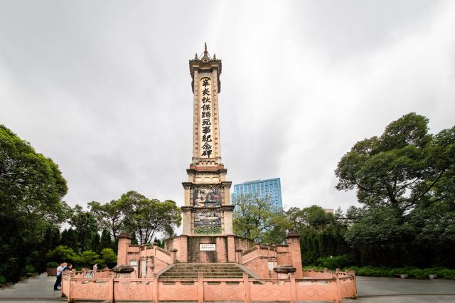 reviews about xinhai the railway project crisis memorial square