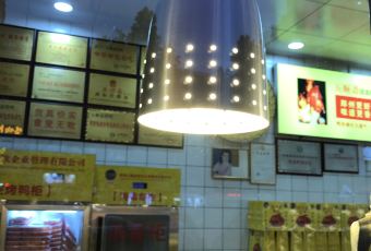 Wu Shun Zhai Halal Roast Duck ( Wen Hua Road Fen Dian) User Photo