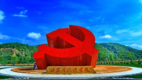 Nanniwan Scenic Area attraction in Yan'an