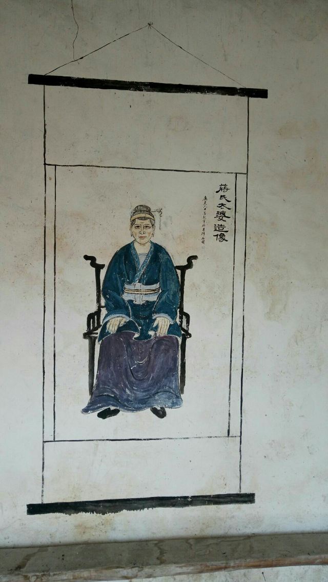 가오이고촌