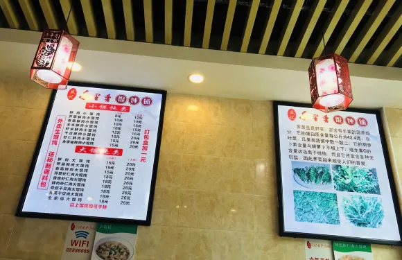 福建千裡香混燉王(后街店)