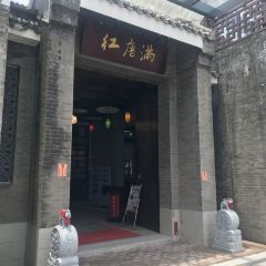 滿唐紅張用戶圖片