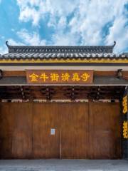 Jinniu Street Mosque