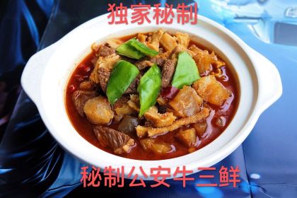 养蓉饭店(东林大佛店)