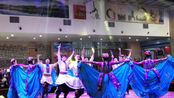 Shier Kamu Folk Park