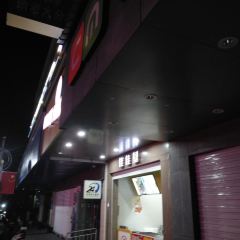 Jiajiaji (guangchang) User Photo