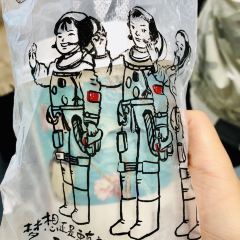 茶颜悦色(时代奥莱一楼店) 여행 사진