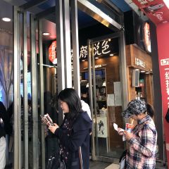 茶颜悦色(时代奥莱一楼店) 여행 사진
