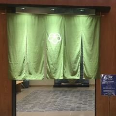 Atsuta Houraiken Matsuzakaya Branch User Photo