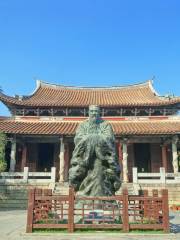 Zhangzhou Confucian Temple