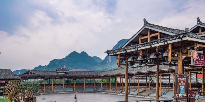 Shuanglong Valley