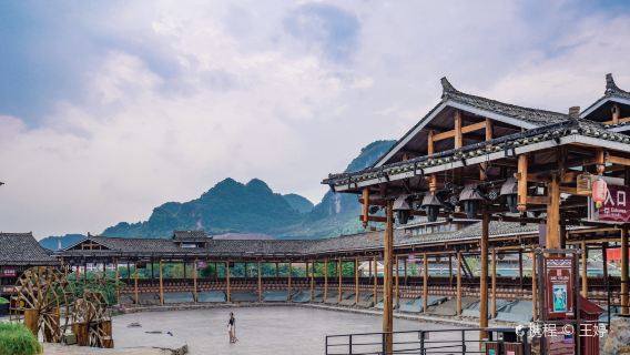 Shuanglong Valley