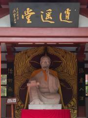 Zhuangzi Ancestral Hall