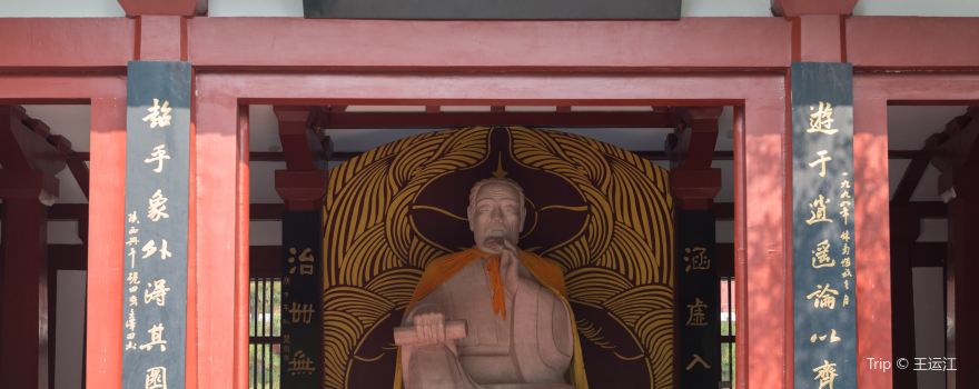 좡쯔 사원