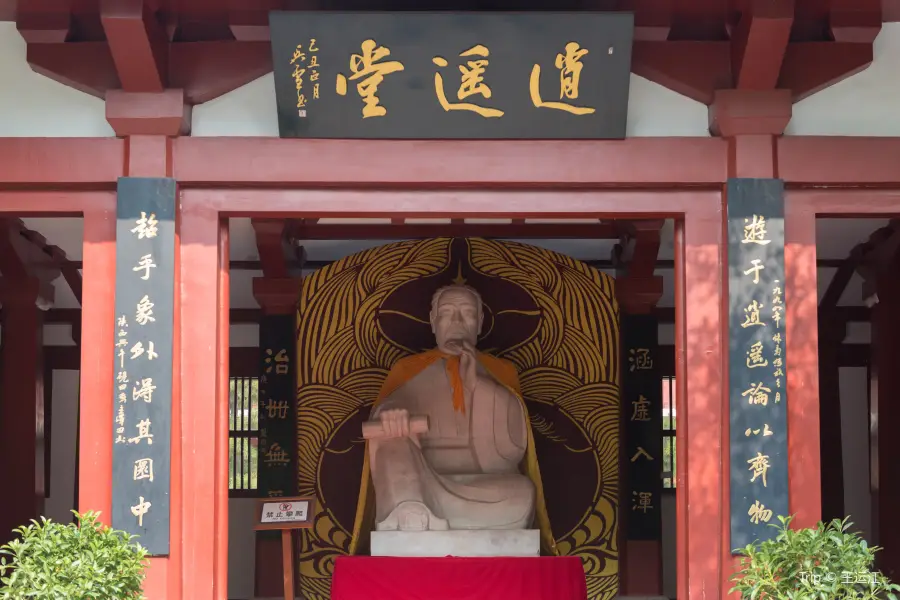 Zhuangzi Ancestral Hall