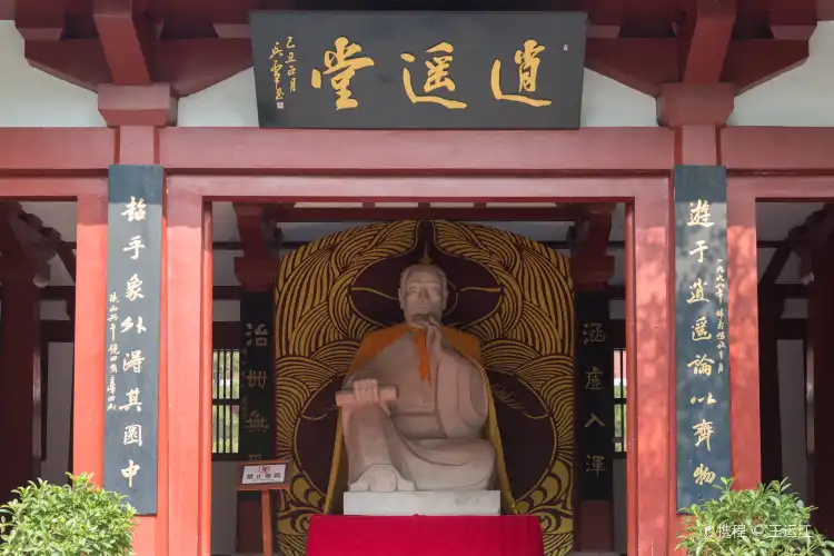 中環時代廣場北區附近的飯店