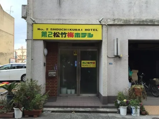 To Experience Authentic Japanese Life, The Special Accommodation in Nagoya Is Suitable for You