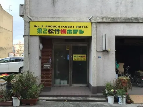 To Experience Authentic Japanese Life, The Special Accommodation in Nagoya Is Suitable for You