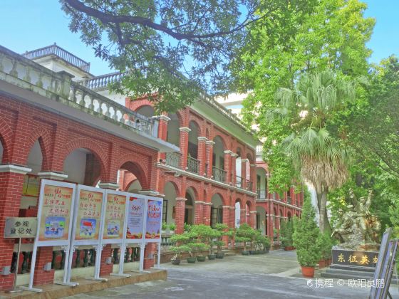 Shantou Eastern Expedition Army Repository Museum