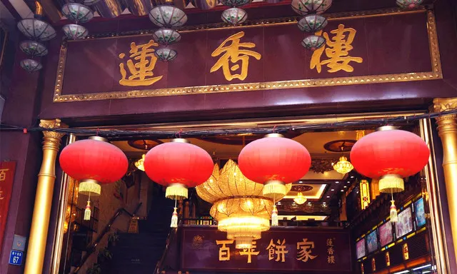 8 Must-See Genuine Cantonese-Style Breakfast Teashop of Guangzhou