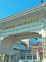 廣東潮劇院（潮護路）