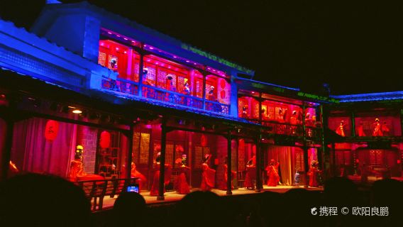 Ticket to Impression Putuo Performance