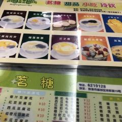 MT 여행 사진