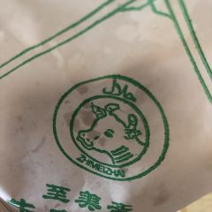 TIANJINSHIZHIMEIZHAISHIPINYOUXIANGONGSI User Photo