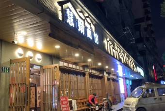 HUIJUAN NOODLES user photo