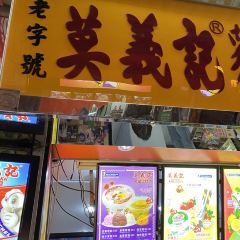 Mok Yi Kei User Photo