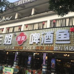 Xie san jie Gold Award Beer-battered Fish User Photo
