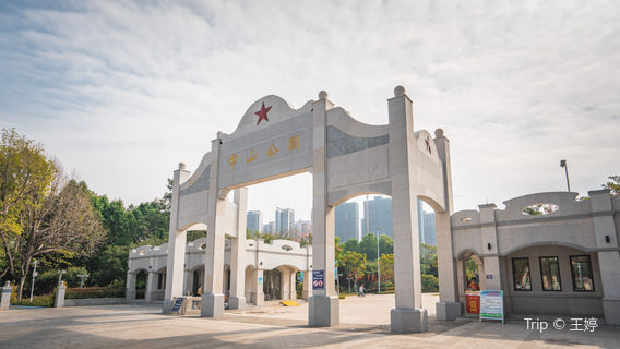 Zhongshan Park