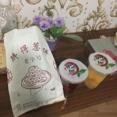 MEI SHI JIE User Photo