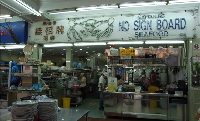 Come Try 8 of Singapore's Best Loved Seafood Restaurants, Each With Its Own Style