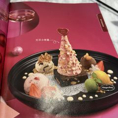 Hagendasi (honggutan) 여행 사진