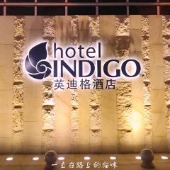廈門海港英迪格飯店（中山路店）·江畔餐廳張用戶圖片