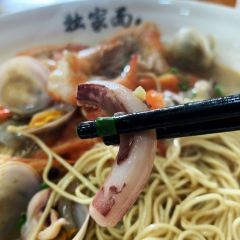 DU GU MIAN User Photo