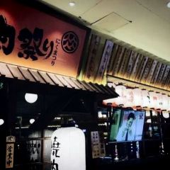 肉祭烧肉一番(万象九宜城店) User Photo