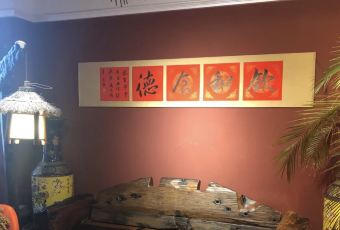 大匠工房古船木艺术餐厅·猪肚鸡专门店(兴工北街店) User Photo