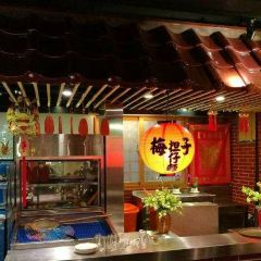 Umeko Taiwanese Cuisine User Photo