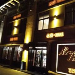 名店(文化广场店) 여행 사진