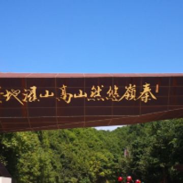 評論圖片 2
