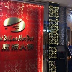 海底捞火锅(咸阳丽彩万达店) User Photo