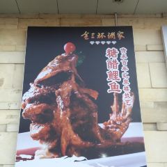 JINSANBEI RESTAURANT User Photo