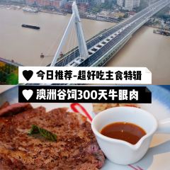 Sky Secret Restaurant&Bar User Photo