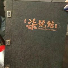 Seven Restaurant User Photo
