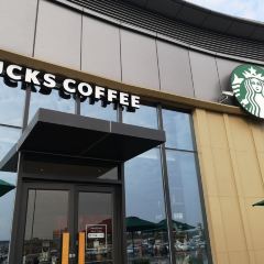 星巴克(江门市大槐服务区西区店) User Photo