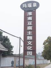 Chinese Tofu Theme Cultural Park, Shou County