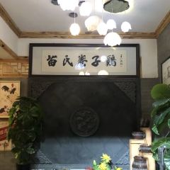 Miaoshijuanzi Chicken (xinhuiguojiduimian) User Photo