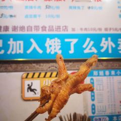 郑姐春来小食 User Photo